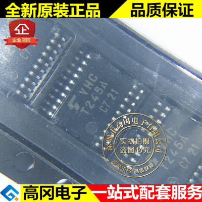 TC74VHCT245AFT VHCT245A TSSOP20 TOSHIBA 东芝 74系列逻辑芯片