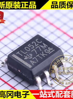 TL052CDR SOIC-8 TL052C TI 德州 原装正品 FET输入运放