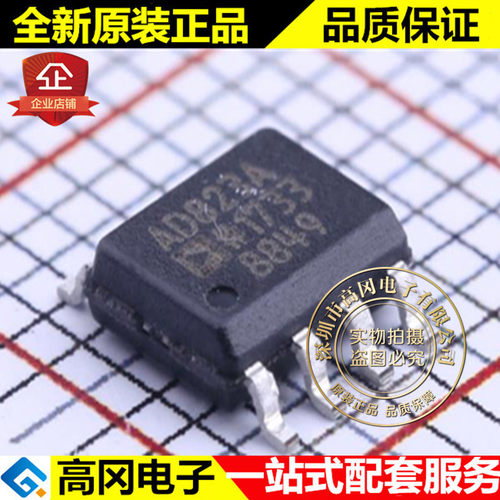 AD823ARZ AD823 SOP8 ADI 亚德诺 双FET输入运算放大器