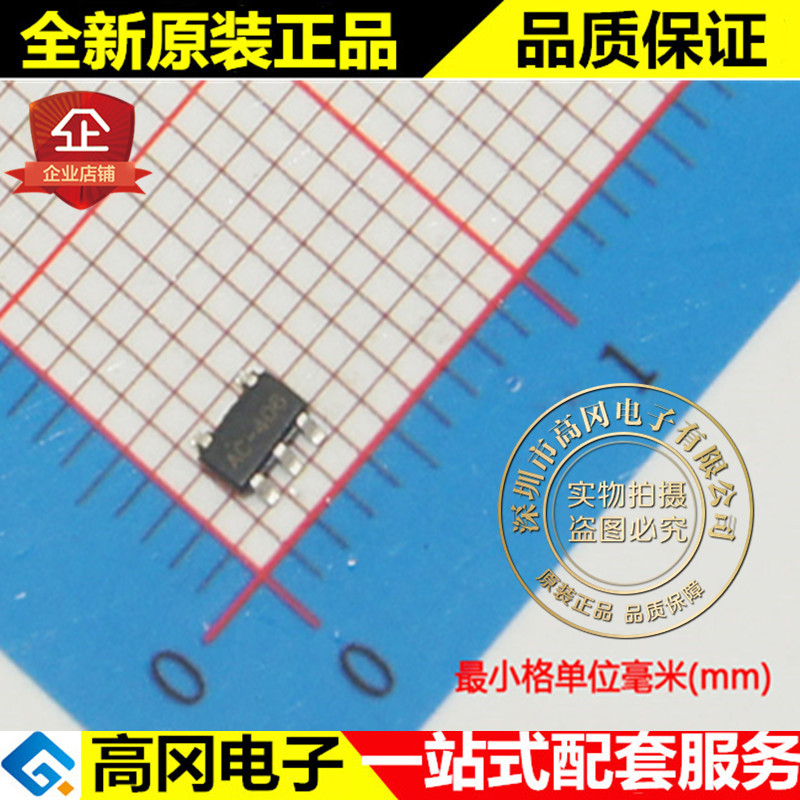 RT8009-33GJ5 RT8009 TSOT23-5 RICHTEK立锜 0.6A 3.3V DC-DC芯片