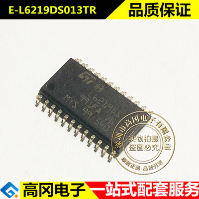 L6219DS013TR SO-24 L6219DS ST 意法 电机驱动芯片