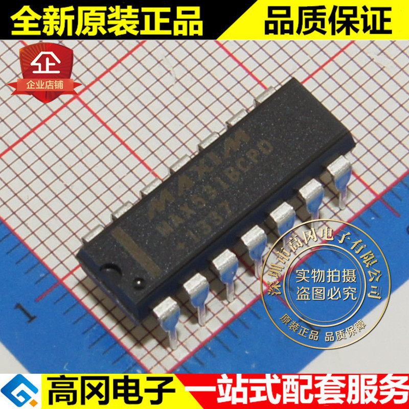 MAX531BCPD+ MAX531 DIP14 MAXIM 美信 原装正品 数模转换