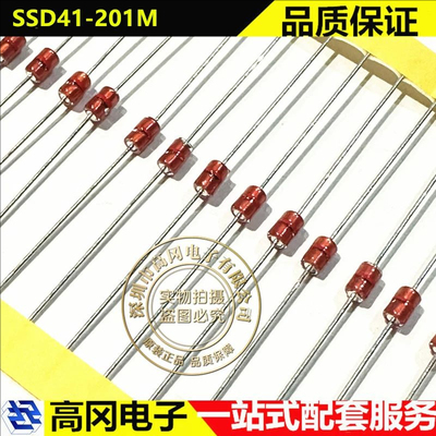 SSD41-201M SURGING绍鑫 200V 100MΩ 0.8pF 强效玻璃放电管