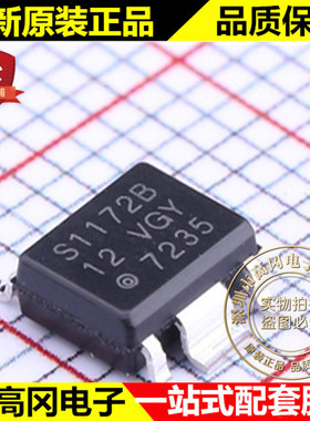 S-1172B12-E6T1U SOIC-6 S1172B SEIKO 精工 低压差线性稳压LDO