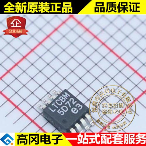 LT3080EMS8E#PBF MSOP-8 LTCBM LINEAR凌特 低压差线性稳压LDO
