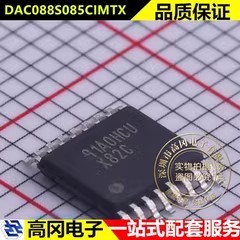 DAC088S085CIMTX TSSOP-16 X82C TI德州 8位微功耗八路数模转换器