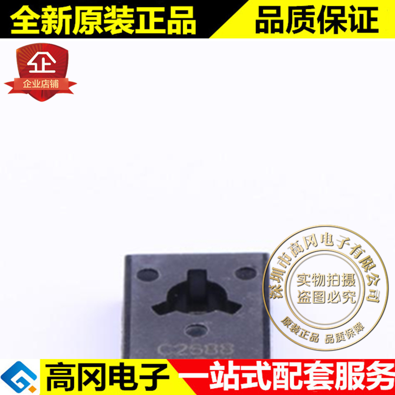 2SC2688 TO-126 C2688 CJ长电 NPN 300V 200mA 插件三极管