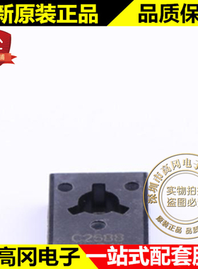 2SC2688 TO-126 C2688 CJ长电 NPN 300V 200mA 插件三极管