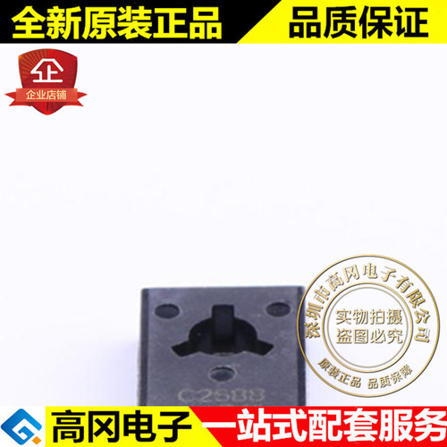 2SC2688 TO-126 C2688 CJ长电 NPN 300V 200mA 插件三极管