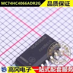MC74HC4066ADR2G SOP-14 HC4066AG ON安森美 电平转换器模拟开关