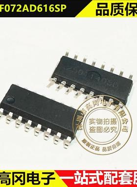 SC8F072AD616SP SOP-16 CMSEMICON中微 2K FLASH 单片机MCU