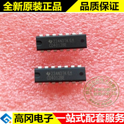 CD4012BE CD4012 DIP14 TI 德州 400系列逻辑芯片