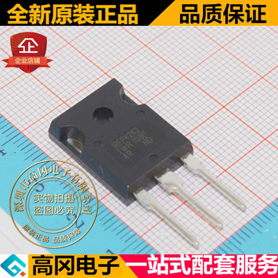 IRFP4242PBF IRFP4242 TO247  N沟道 300V 46A MOS 场效应管