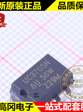 UC3705N DIP-8 TI 德州 低压侧 单通道 N沟道 MOS驱动