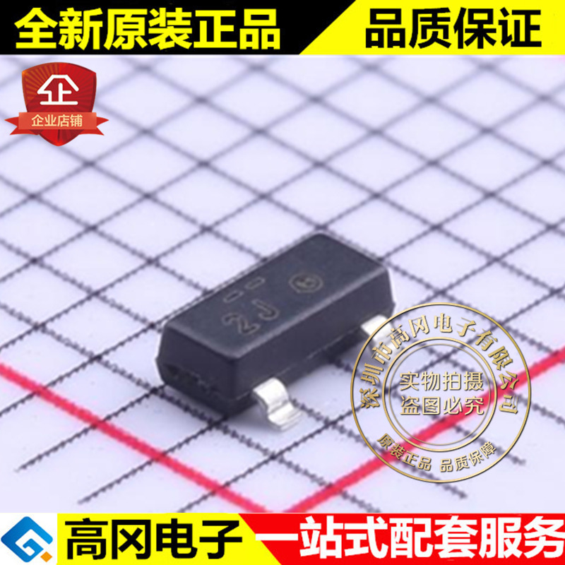 MMBT3640LT1G SOT-23丝印2J ON安森美 PNP 12V 200mA贴片三极管
