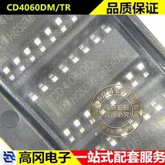 CD4060DM SOP-16 CD4060D HGSEMI华冠 14级纹波进位二进制计数器
