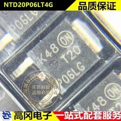 NTD20P06LT4G TO-252 T20P06LG 单P沟道60V15.5A 功率 MOSFET