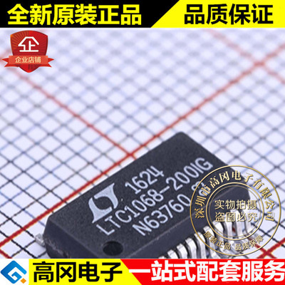 LTC1068-200IG#PBF SSOP-28 LTC1068-200IG LINEAR凌特 模拟芯片