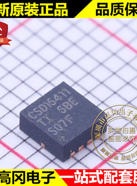 CSD16411Q3 VSON-8 CSD16411 TI 德州 N沟 14A 25V MOS场效应管