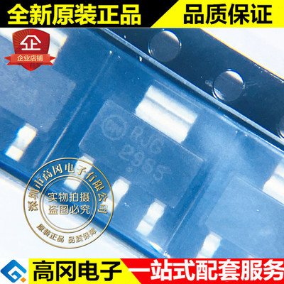 NTF2955T1G SOT223 丝印2955 ON安森美 P沟道 60V 2.6A MOS管
