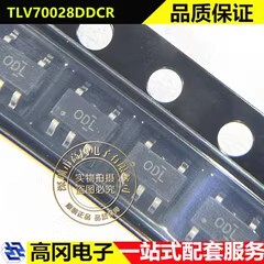 TLV70028DDCR SOT23-5 丝印ODL TI德州 200mA 低压降稳压器