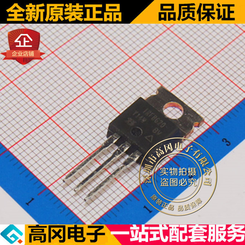 IRFBG20PBF IRFBG20 TO220  N沟道 1000V 1.4A MOS 场效应管