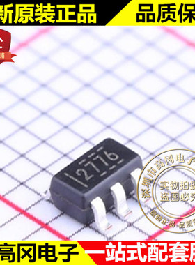 LM2776DBVR SOT23-6 丝印2776 TI 德州 开关电容逆变器 DC-DC芯片