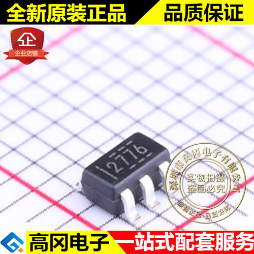 LM2776DBVR SOT23-6 丝印2776 TI 德州 开关电容逆变器 DC-DC芯片