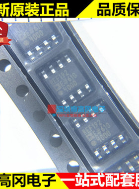 REF192ESZ SOIC-8 REF192 ADI 亚德诺 原装正品 电压基准芯片