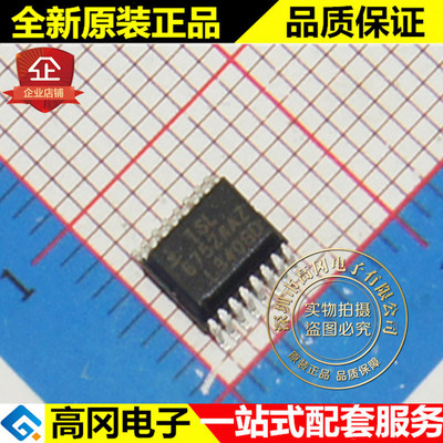 ISL6752AAZA-TR5325 ISL6752AAZ SSOP16 英特矽尔 电源芯片