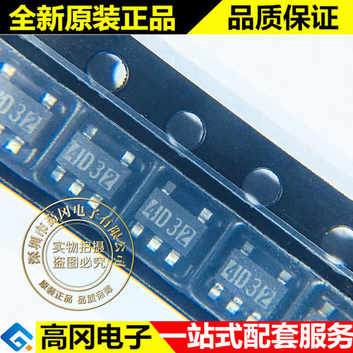 XC9104D093MR SOT23-5 丝印4D3R TOREX 特瑞仕 DC-DC芯片
