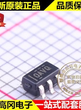 OPA365AIDBVR SOT23-5 丝印OAVQ TI 德州 单电源轨至轨运算放大器