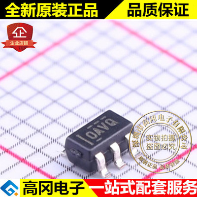 OPA365AIDBVR SOT23-5 丝印OAVQ TI 德州 单电源轨至轨运算放大器