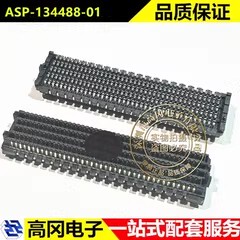 ASP-134488-01 CONN SAMTEC申泰 FMC-HPC 公口连接器