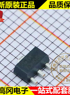 78N06G-AB3-R 78N06G SOT89 UTC 友顺 6V 0.3A 原装 线性稳压