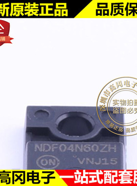 NDF04N60ZH TO-220F 04N60 ON 安森美 N 沟道 4.8A 600V MOS管