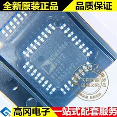 ADM1068ASTZ LQFP-32 ADM1068 ADI亚德诺 监视器芯片