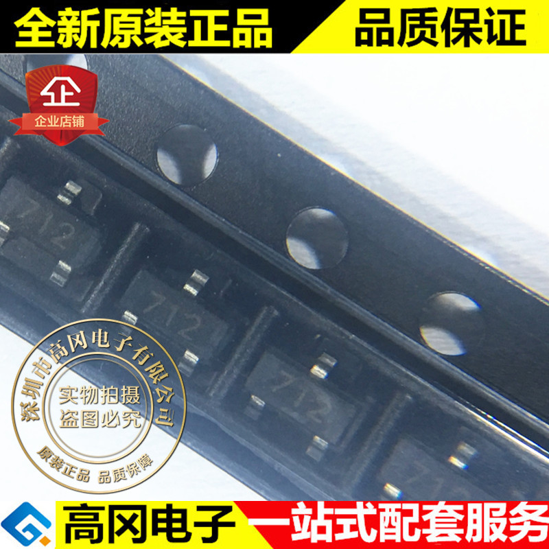 PSM712-LF-T7 SOT23 丝印712 PROTEK 内置两组 瞬态抑制 TVS