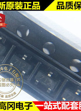 PSM712-LF-T7 SOT23 丝印712 PROTEK 内置两组 瞬态抑制 TVS