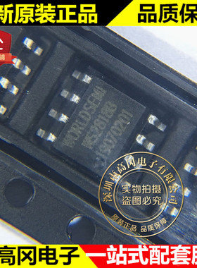 WS2818B WS2818 SOP8 worldsemi LED驱动