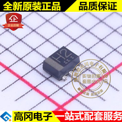 EMH2 T2R SOT-563 丝印H2 ROHM罗姆 2 NPN 100mA 50V数字三极管