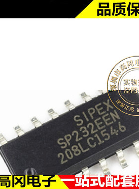 全新原装 SP3232 SP3232EEN 收发器 RS232 3.3V-5V SOP-16