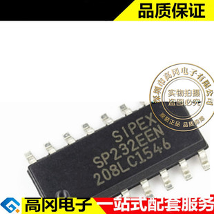 全新原装 SP3232 SP3232EEN 收发器 RS232 3.3V-5V SOP-16