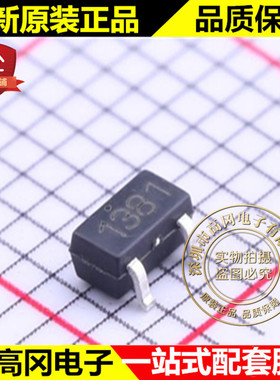 LN4913MR-G SOT-23 丝印1381 natlinear南麟 霍尔开关 传感器