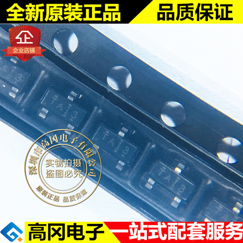 TL431AIDBZR SOT23 TI 德州 36V 100mA 原装正品 电压基准图片