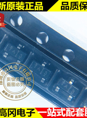 TL431AIDBZR SOT23 TI 德州 36V 100mA 原装正品 电压基准