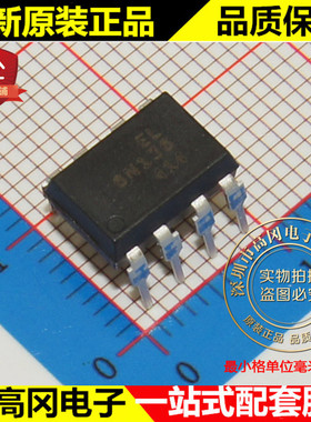 EL6N136 6N136 DIP8 EVERLIGHT 台湾亿光 原装正品 直插光耦