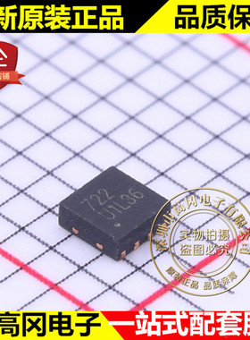 RS722XTDE8 TDFN2x2-8L RUNIC润石 超低噪声 10MHz 2通道运放