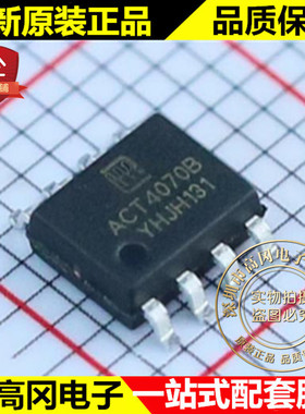 ACT4070BYH SOIC-8 ACT4070B ACTIVE-SEMI 3A DC-DC芯片