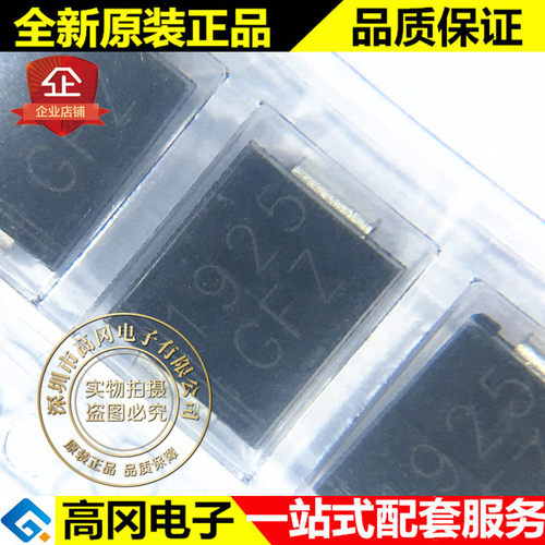 SMCJ60A SMC DO-214AB 丝印GFZ 森美特 60V 单向 TVS管